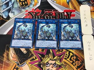 Infinitrack Goliath DBIC 1 Normal, set of 3 Tera.