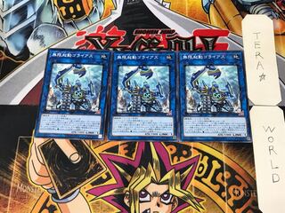 Infinitrack Goliath DBIC 2 Normal, set of 3 Tera.