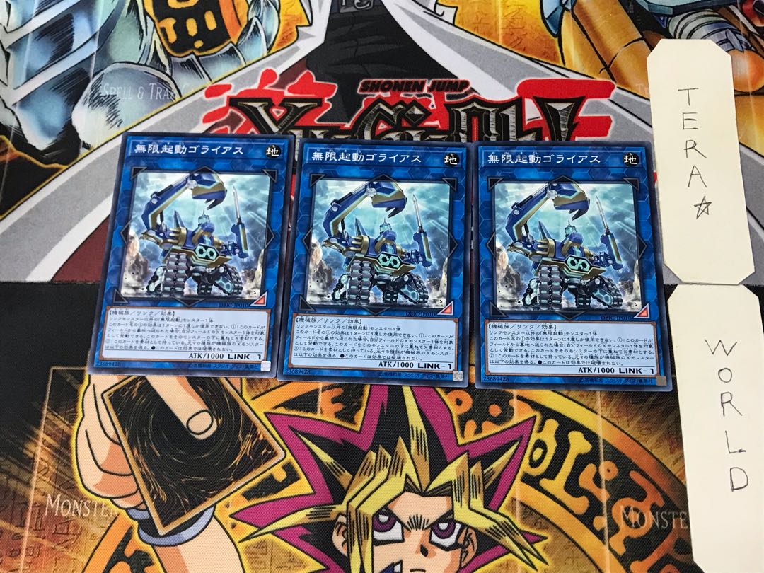 Infinitrack Goliath DBIC 3 Normal Set of 3 Tera