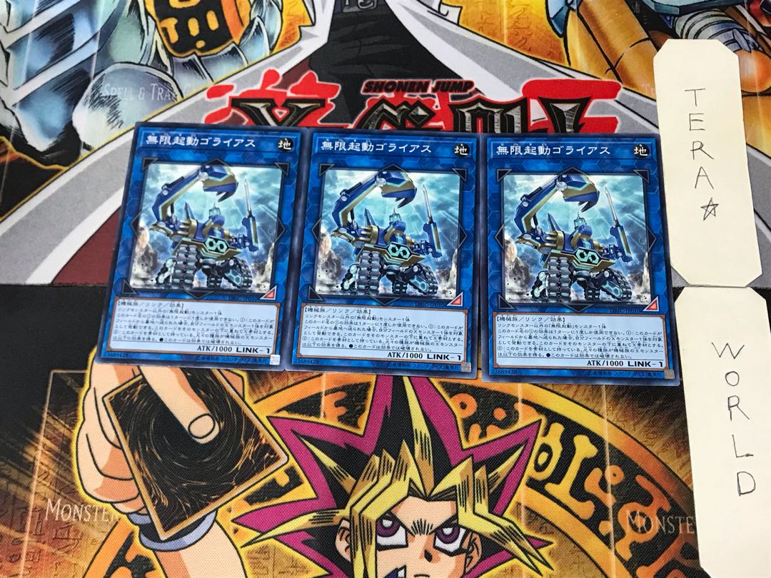 Infinitrack Goliath DBIC 4 Normal, set of 3 Tera.