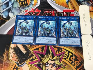 Infinitrack Goliath DBIC 4 Normal, set of 3 Tera.