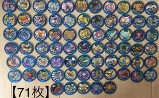 妖怪ウォッチ 妖怪メダル 零メダル/Uメダル 必殺技 ホロメダル 71枚セット
