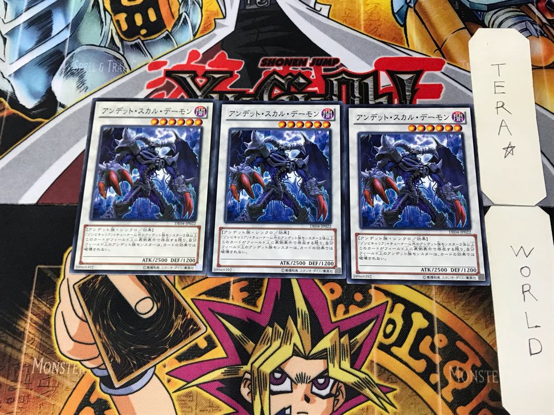 Archfiend Zombie-Skull DE04 1 Normal, set of 3 Tera.