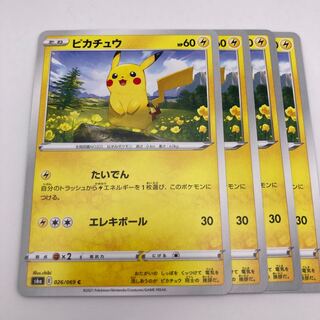 Pikachu C 026/069 4 sheets