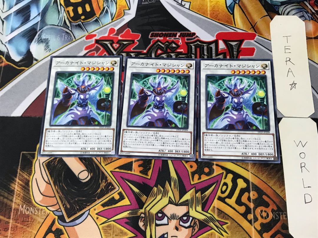 Arcanite Magician 19TP 4 Normal Set of 3 Tera