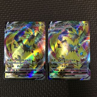 ZeraoraVMAX RRR 041/172 set