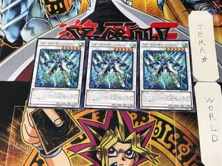 Stardust Charge Warrior PP18 5 Normal Set of 3 Tera