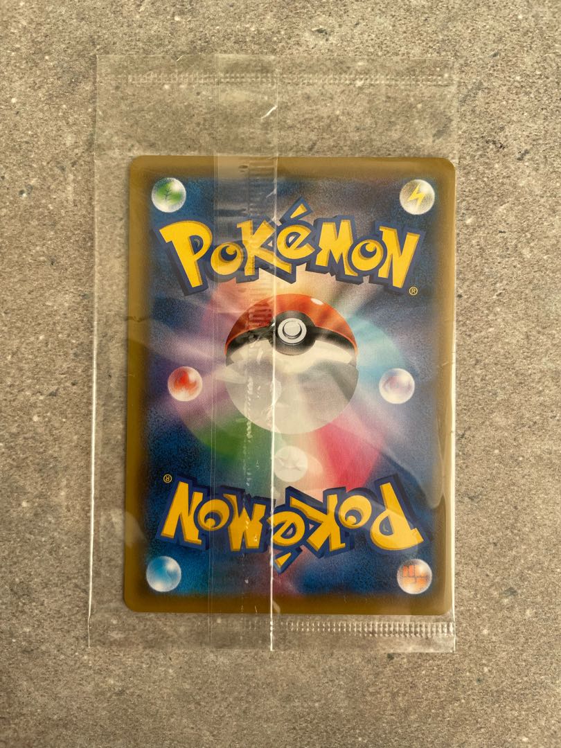 EspeonVMAX SA Unopened