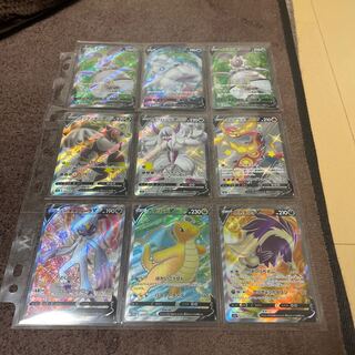 Collective sale of Alola VulpixV SR 077/068 etc.