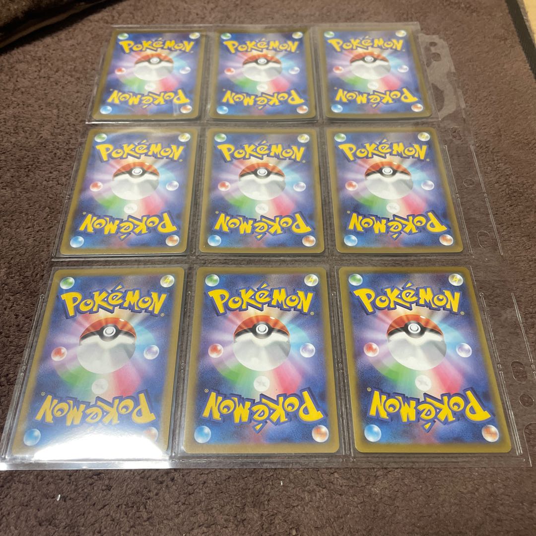 Collective sale of Alola VulpixV SR 077/068 etc.