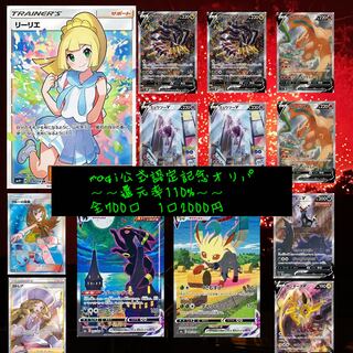 OLIPA commemorating the official magi certification