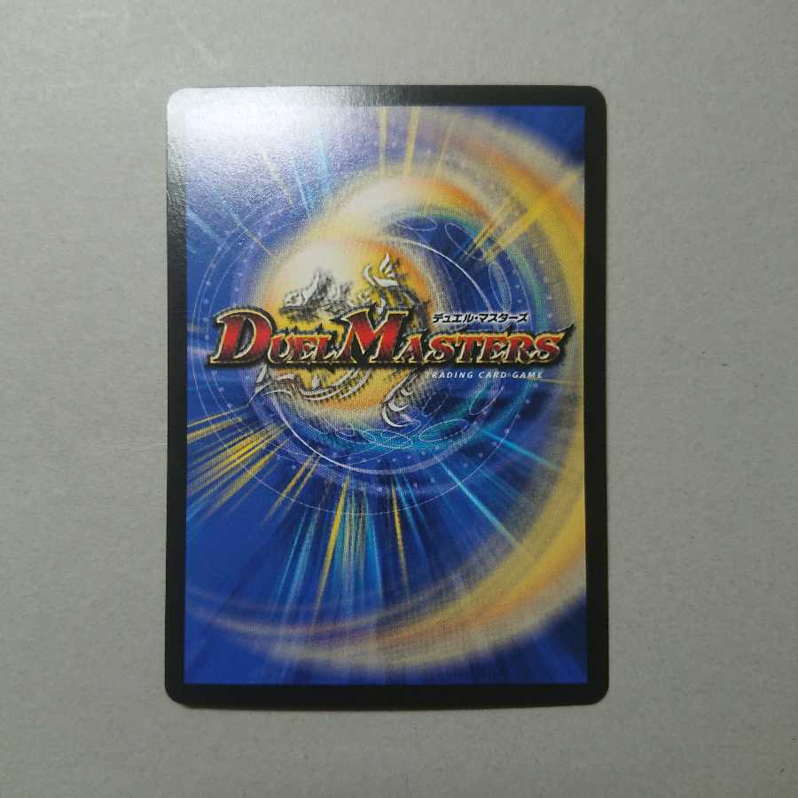 オブザ08号 シク シークレット