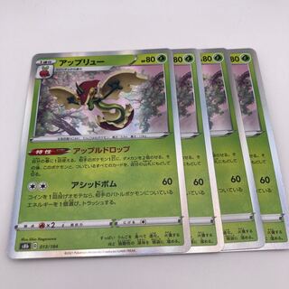 Flapple (R spec.) 013/184 4 sheets