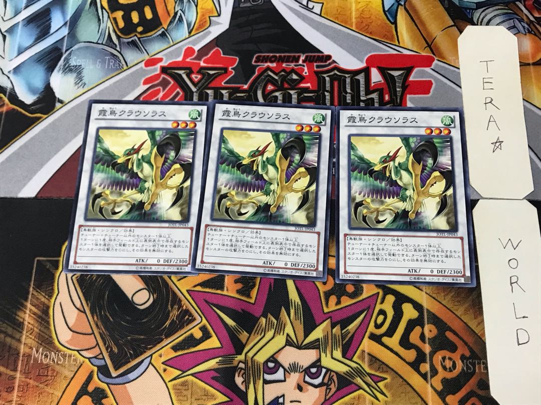 Mist Bird Clausolas JOTL 5 Normal Set of 3 Tera