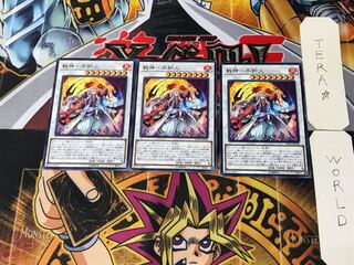 God of War - Shiranui Fire LVP3 2 Normal Set of 3 Tera