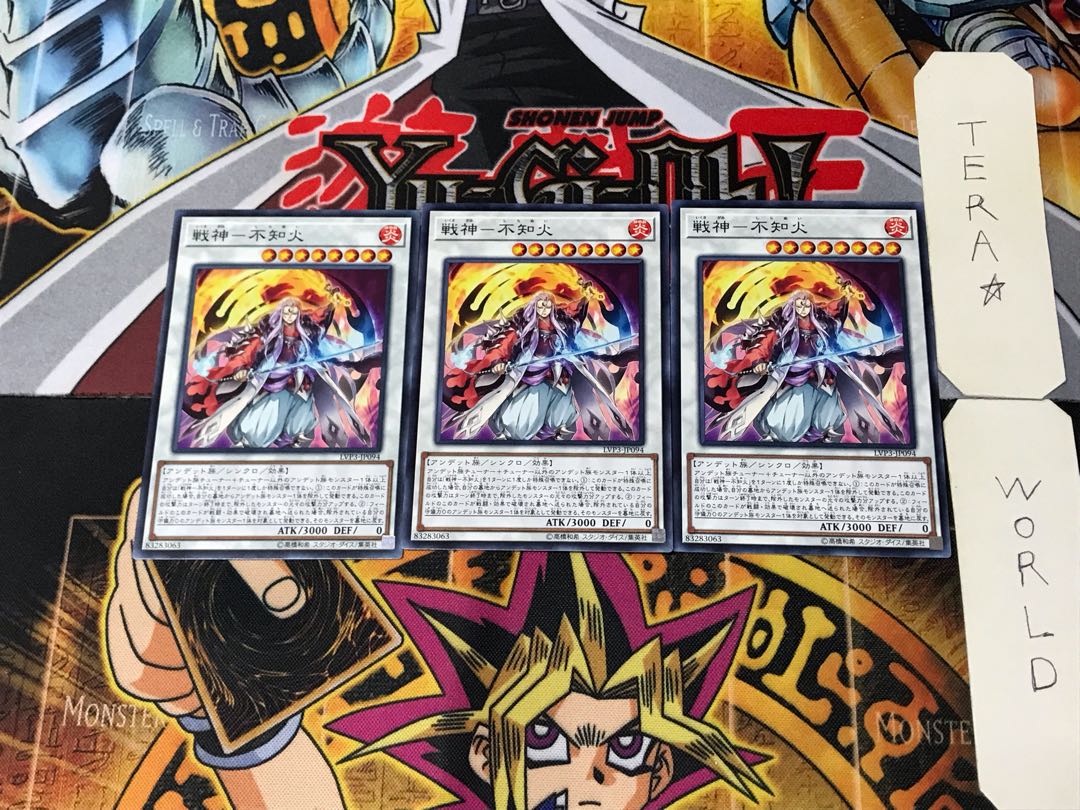 God of War - Shiranui Fire LVP3 3 Normal 3-card set Tera