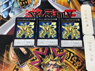 Number C107: Neo Galaxy-Eyes Tachyon Dragon 19SP 2 Normal, set of 3 Tera.