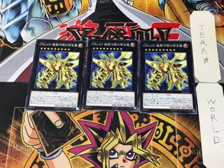 Number C107: Neo Galaxy-Eyes Tachyon Dragon 19SP 3 Normal, set of 3 Tera.