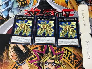 Number C107: Neo Galaxy-Eyes Tachyon Dragon 19SP 4 Normal, set of 3 Tera.