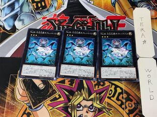 No.26 次元孔路オクトパイパス CP19 1 ノーマル 3枚セット てら 3枚