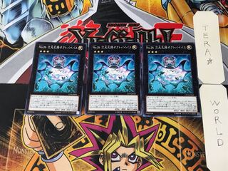 No.26 次元孔路オクトパイパス CP19 2 ノーマル 3枚セット てら 3枚