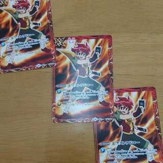 BS Battle Spirits Horse God Dan Extra Draw 3 copies