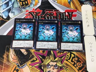 No.26 次元孔路オクトパイパス CP19 3 ノーマル 3枚セット てら 3枚