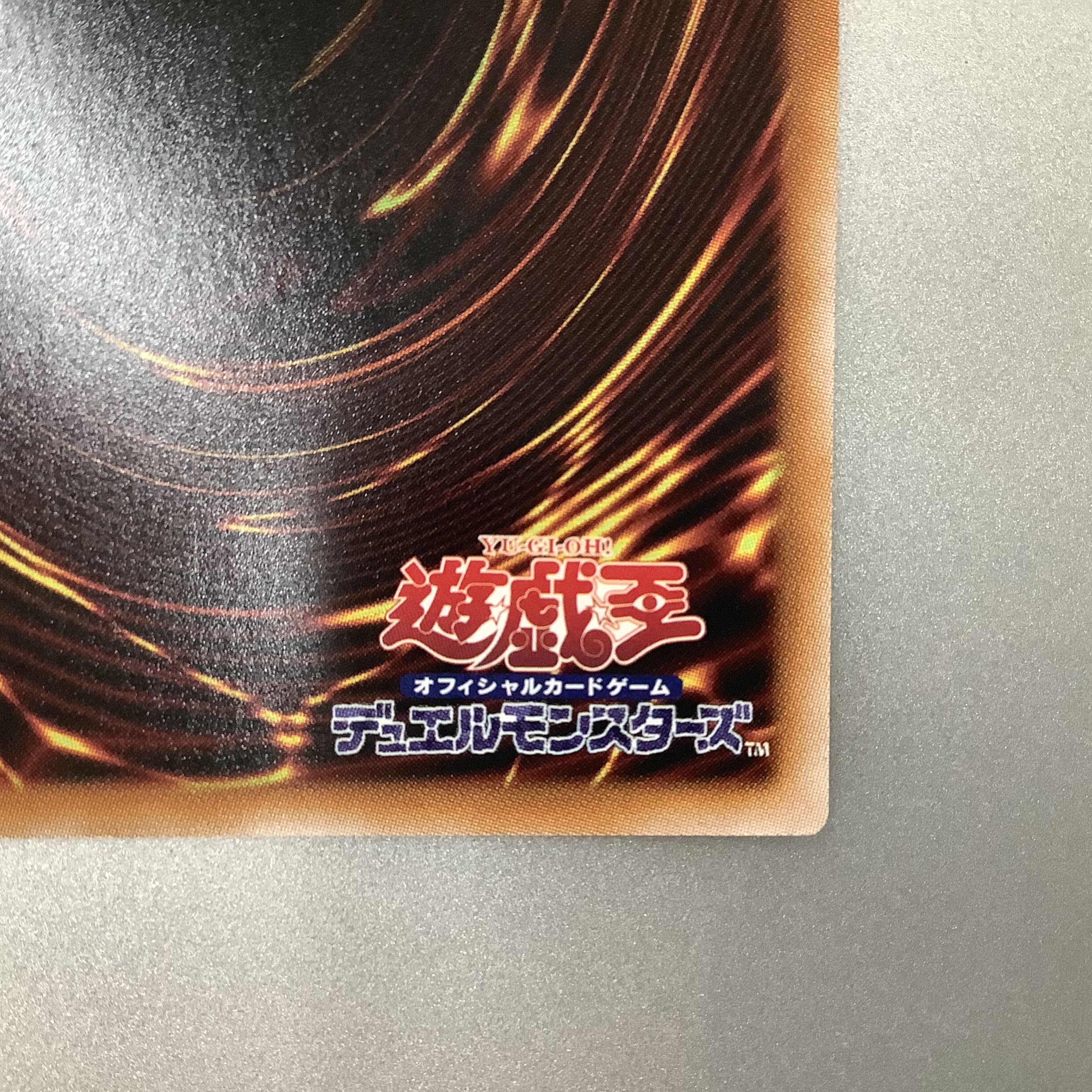 (微キズ)ドラゴンメイドパルラ シークレットレア 1枚