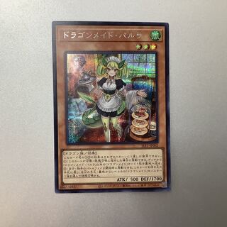 パルラ シークレット」の激安通販 | magi