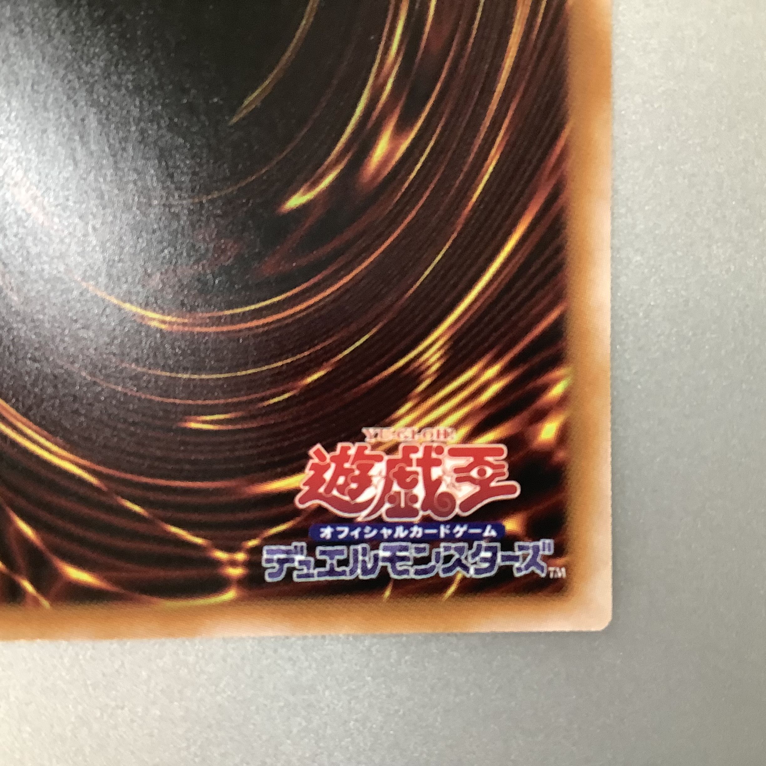 (Beautiful) Dragonmaid Tidying Secret Rare