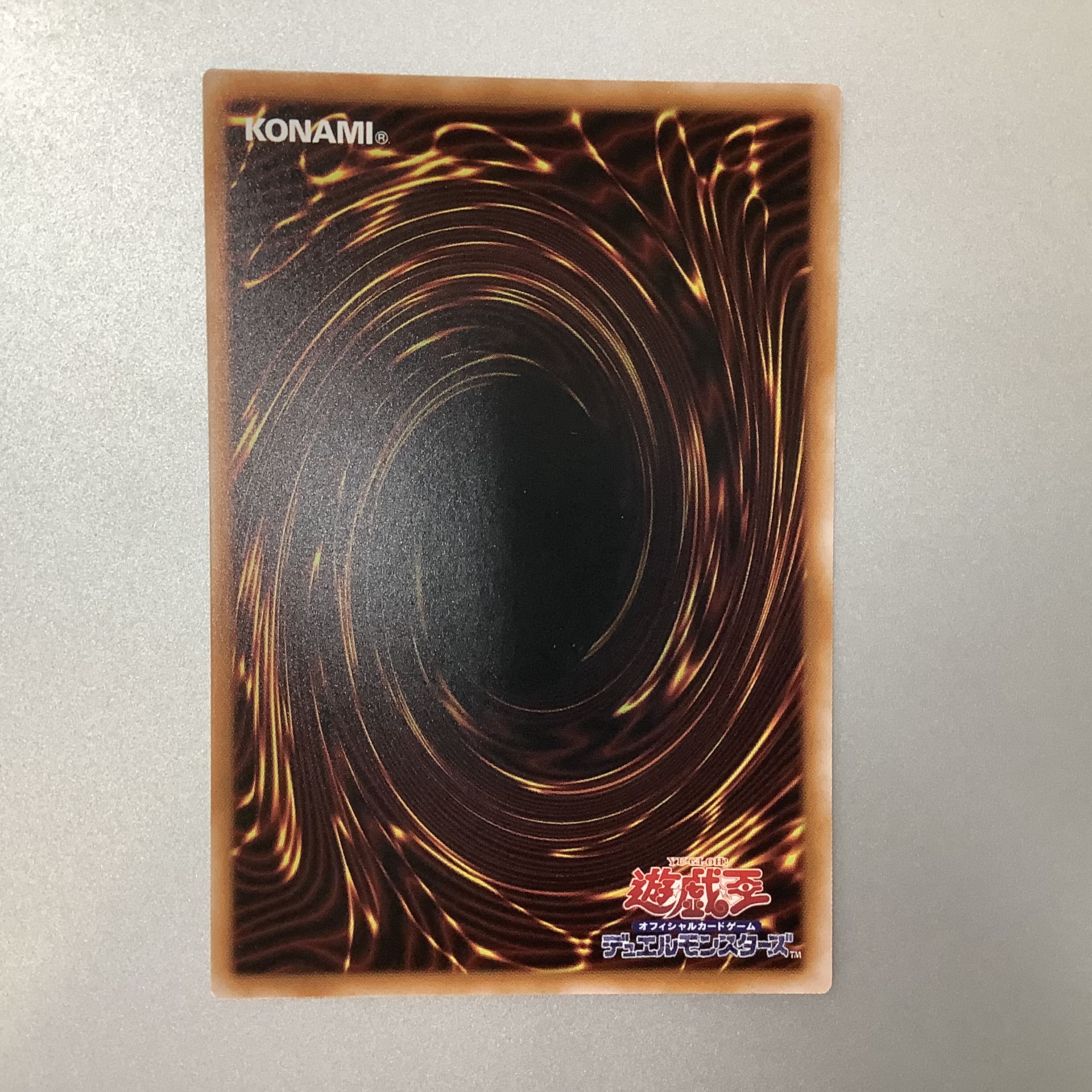 (Beautiful) Dragonmaid Tidying Secret Rare