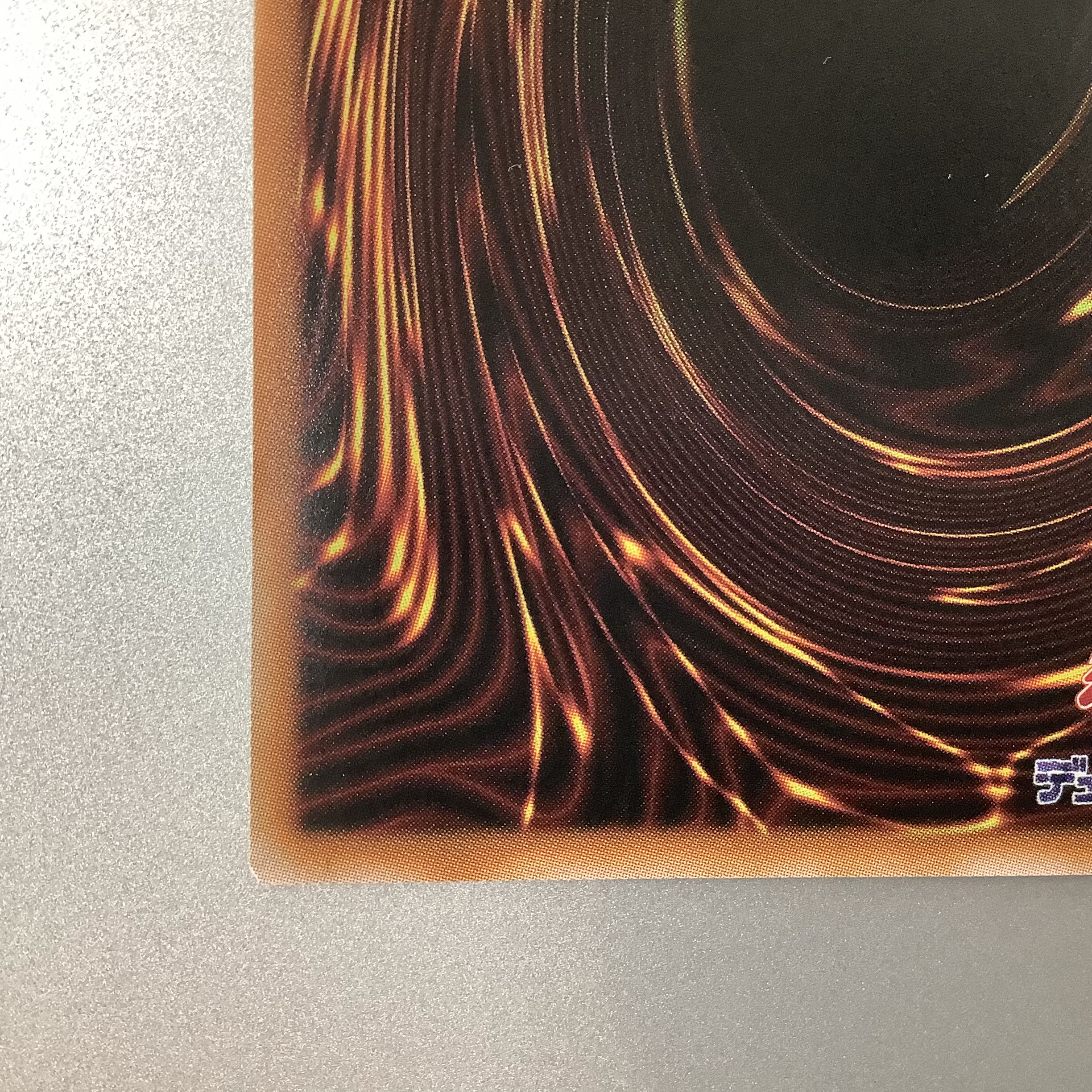 (Beautiful) Dragonmaid Tidying Secret Rare