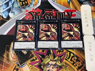 No.51 怪腕のフィニッシュ・ホールド CPF1 1 ノーマル 3枚セット てら