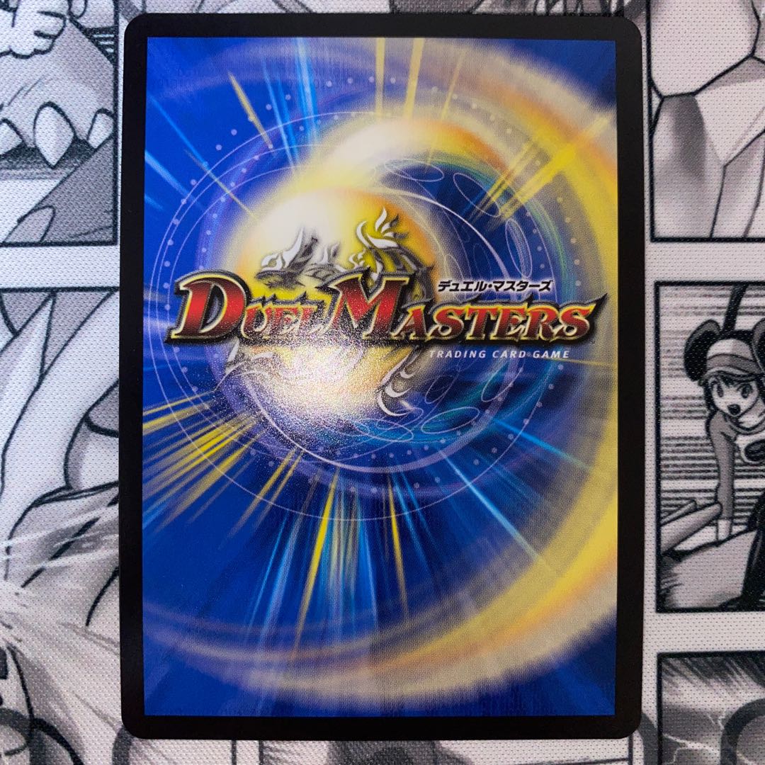 Life Life, Earth and Roaring Decision SE S12(Secret)/S12