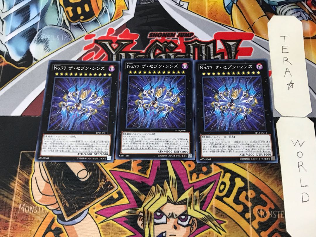 Number 77: The Seven Sins PP18 3 Normal 3-card set Tera 3枚