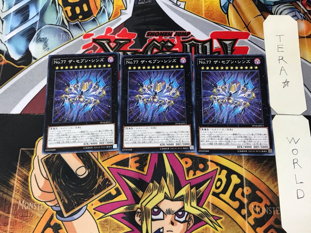 Number 77: The Seven Sins PP18 4 Normal, set of 3 Tera. 3枚