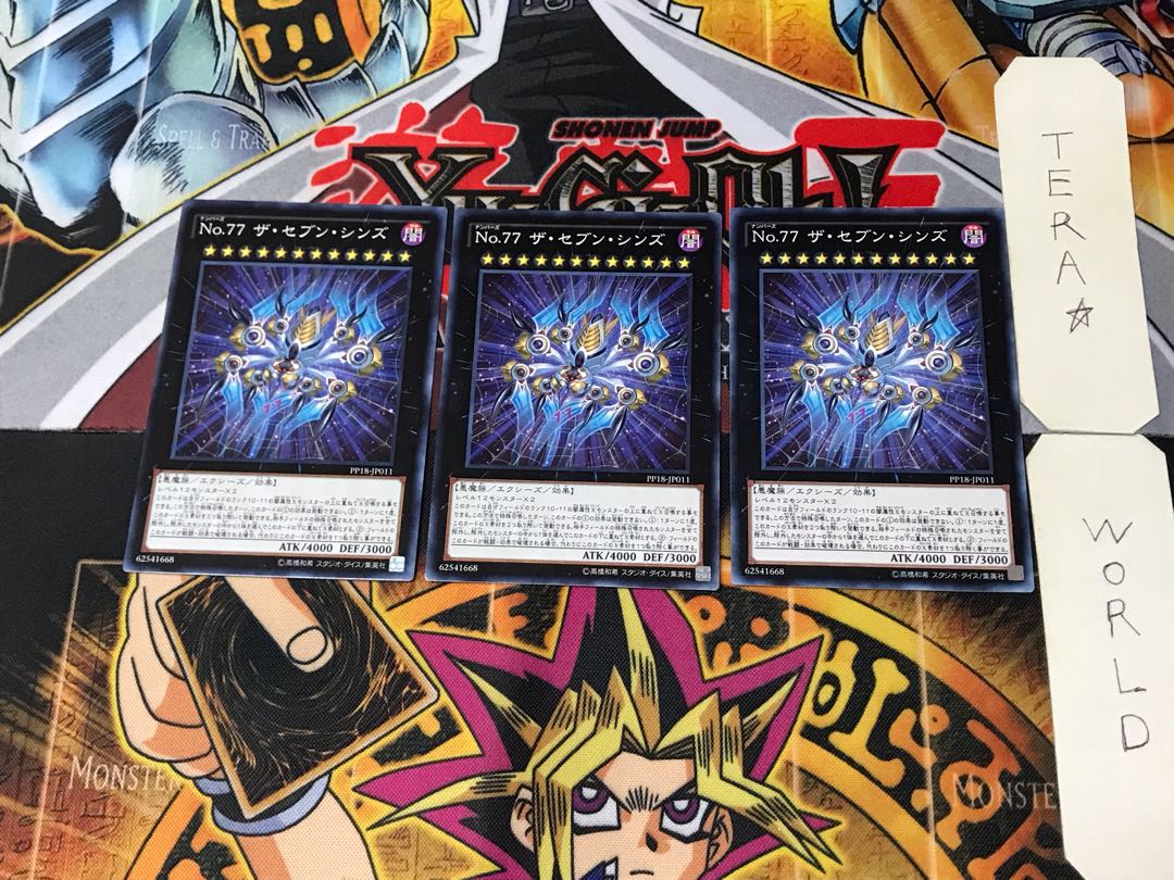 Number 77: The Seven Sins PP18 5 Normal, set of 3 Tera 3枚