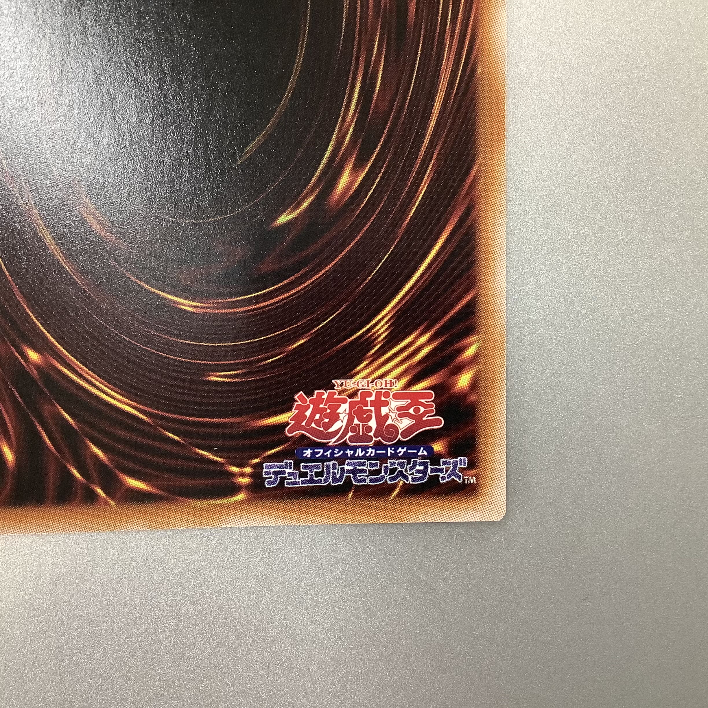 (Slight flaw) Dragonmaid Tidying Secret Rare