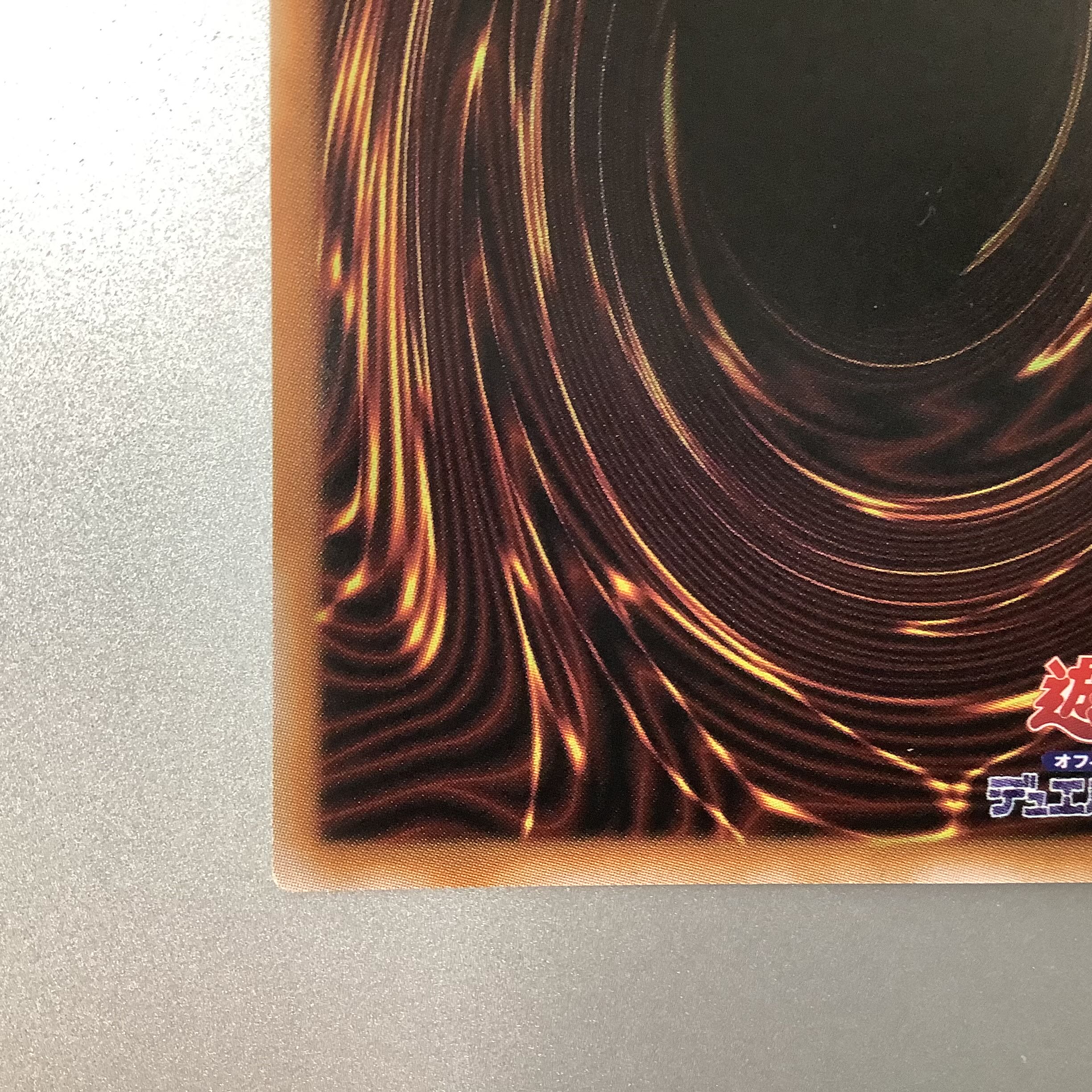 (Slight flaw) Dragonmaid Tidying Secret Rare