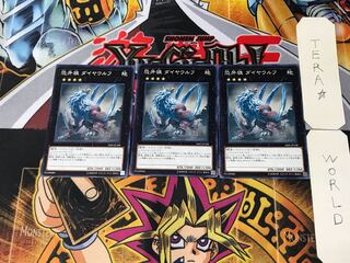 Diamond Dire Wolf 18SP 4 Normal Set of 3 Tera