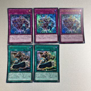 オルターガイスト・フェイルオーバー ウルトラレア JPA09 など5枚セット