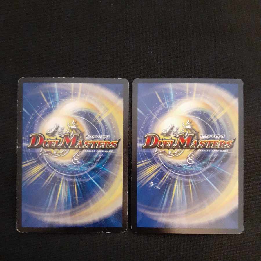 Punishment Anger" brand SE M2(Secret)3/M2, 2 sheets, scratched