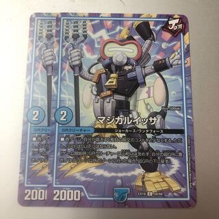 Magical Issa C 58/68 2 sheets