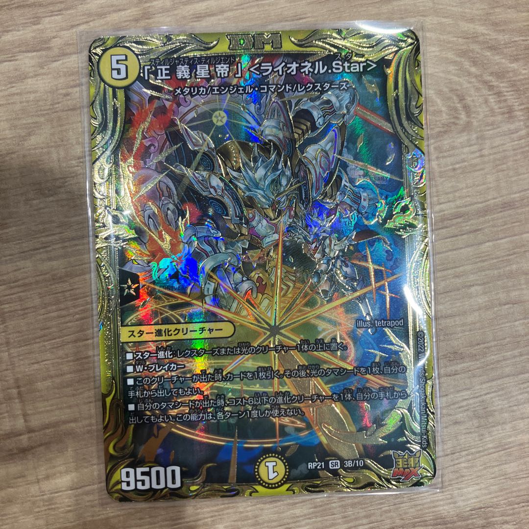 Dedicated to Karakuri Room