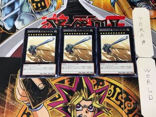 超弩級砲塔列車グスタフ・マックス GS06 4 ノーマル 3枚セット てら