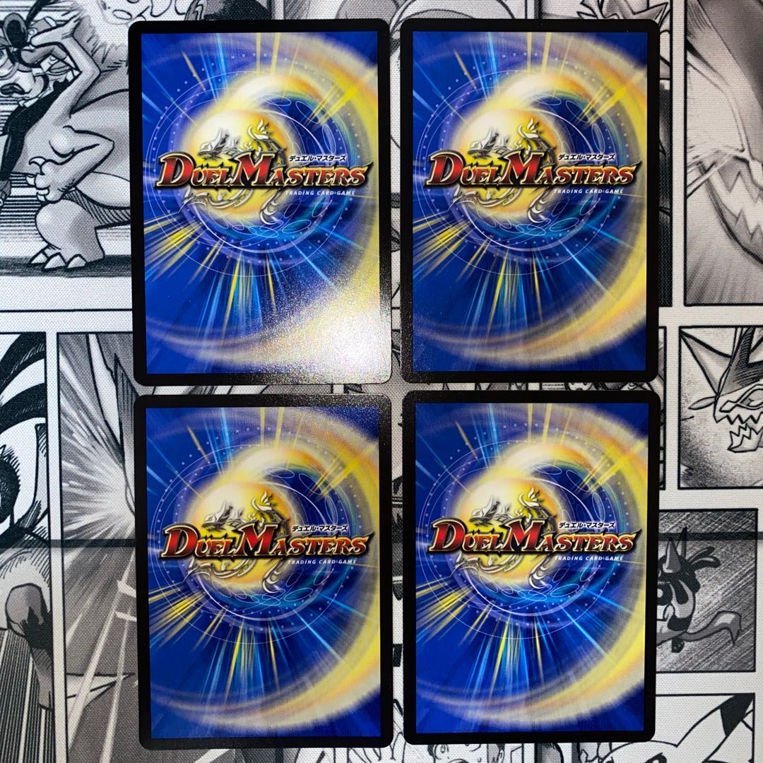 Brand-MAX (20th Rare Spec.) SR 6A/20