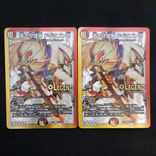 蒼き守護神 ドギラゴン閃 LEG 3/138　2枚