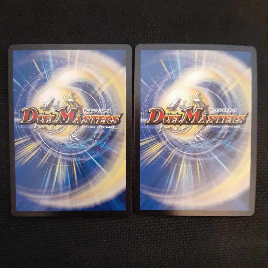 Blue Guardian God, Dogiragon Flash LEG 3/138 2 pieces