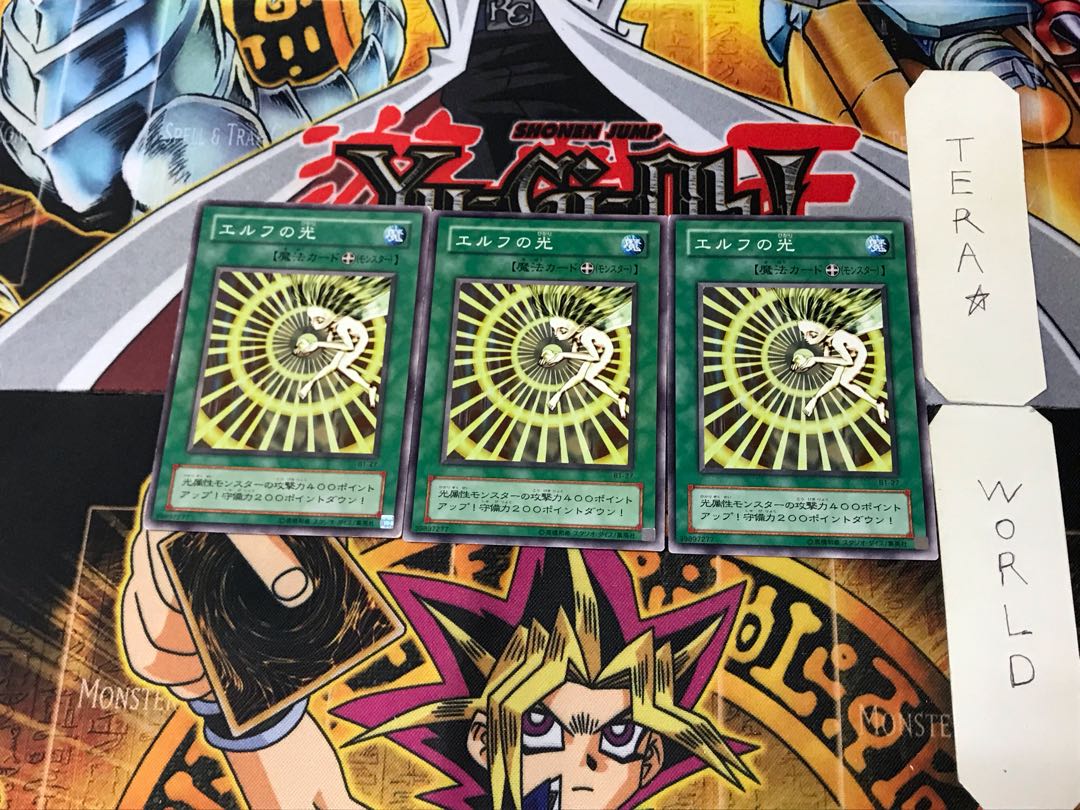 エルフの光 B1 2期ver 1 ノーマル 3枚セット てら