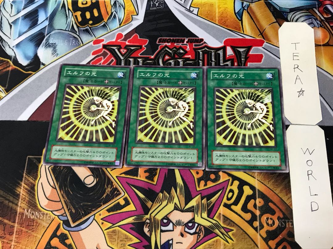 エルフの光 B1 2期ver 3 ノーマル 3枚セット てら